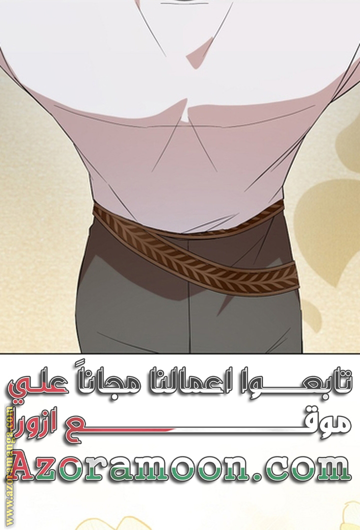 الصفحة 60