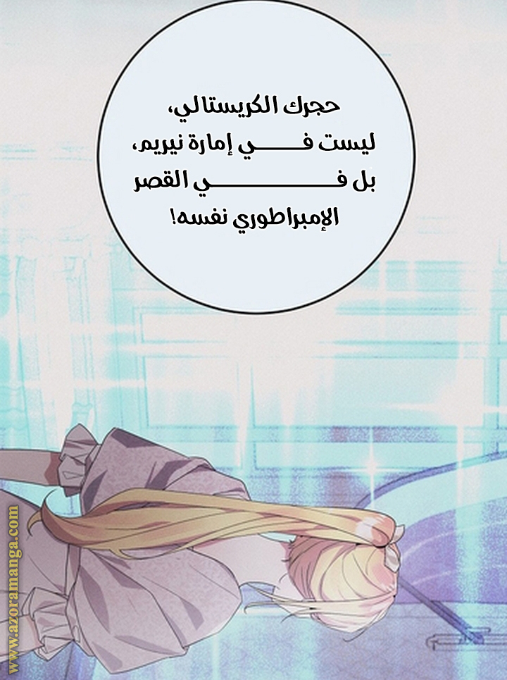الصفحة 70