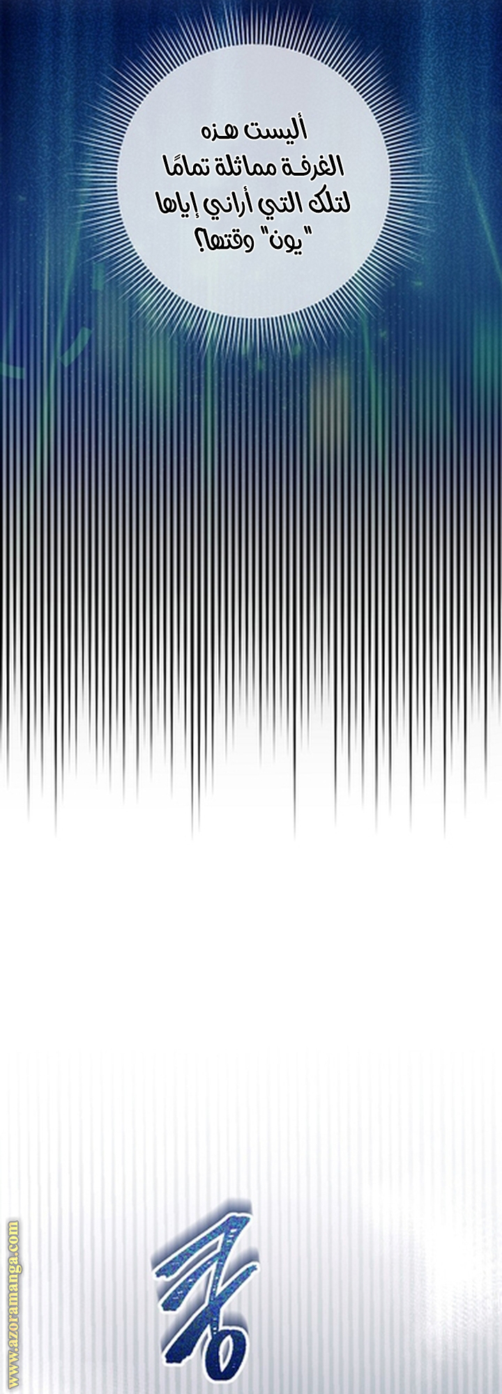 الصفحة 72