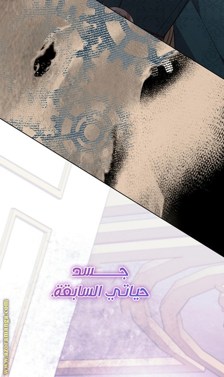 الصفحة 74