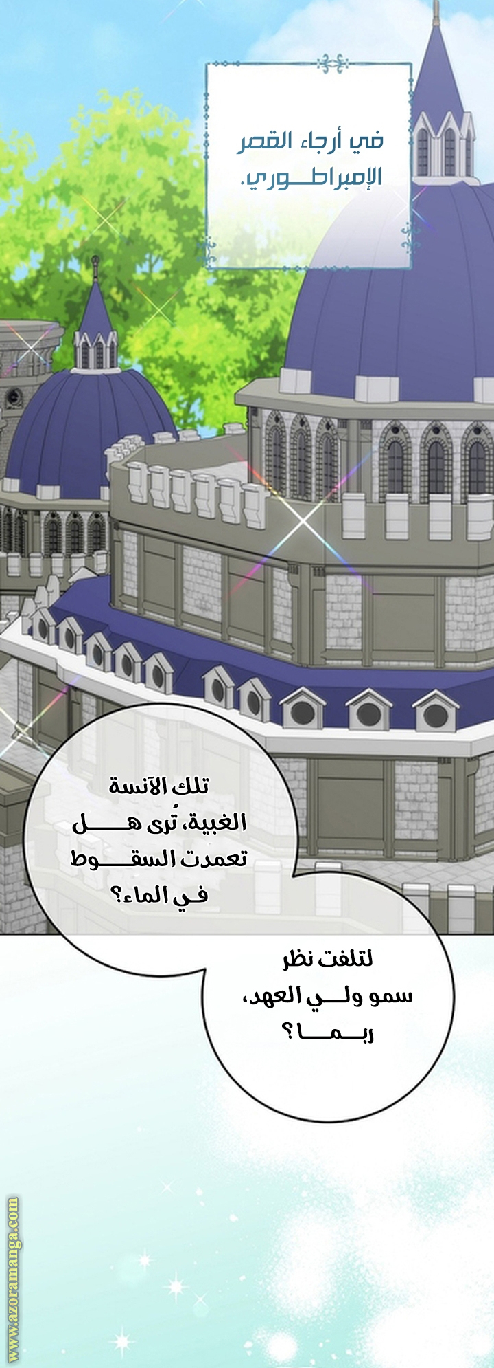 الصفحة 2
