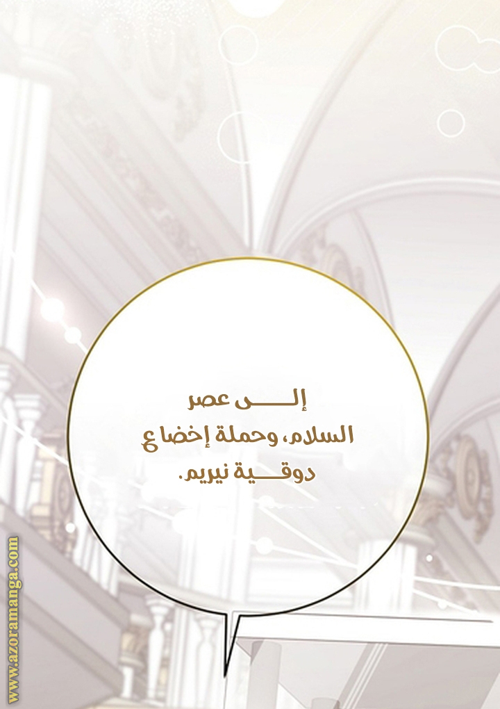 الصفحة 30