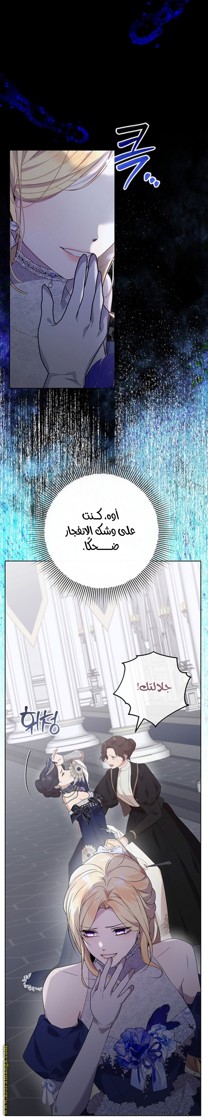 الصفحة 45