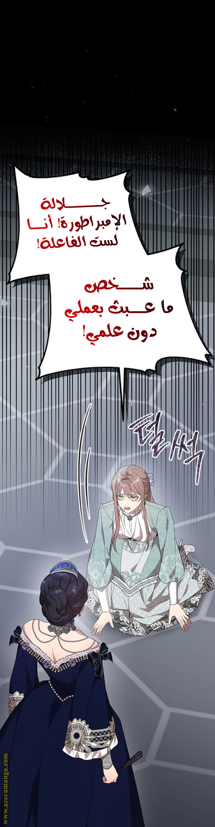 الصفحة 53