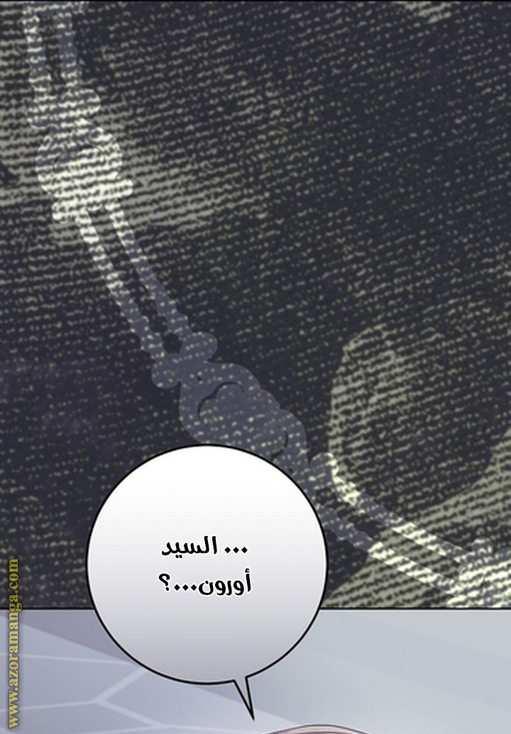 الصفحة 58