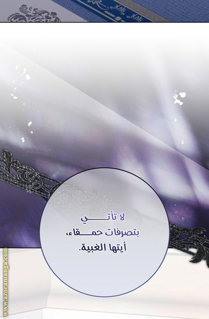 الصفحة 2