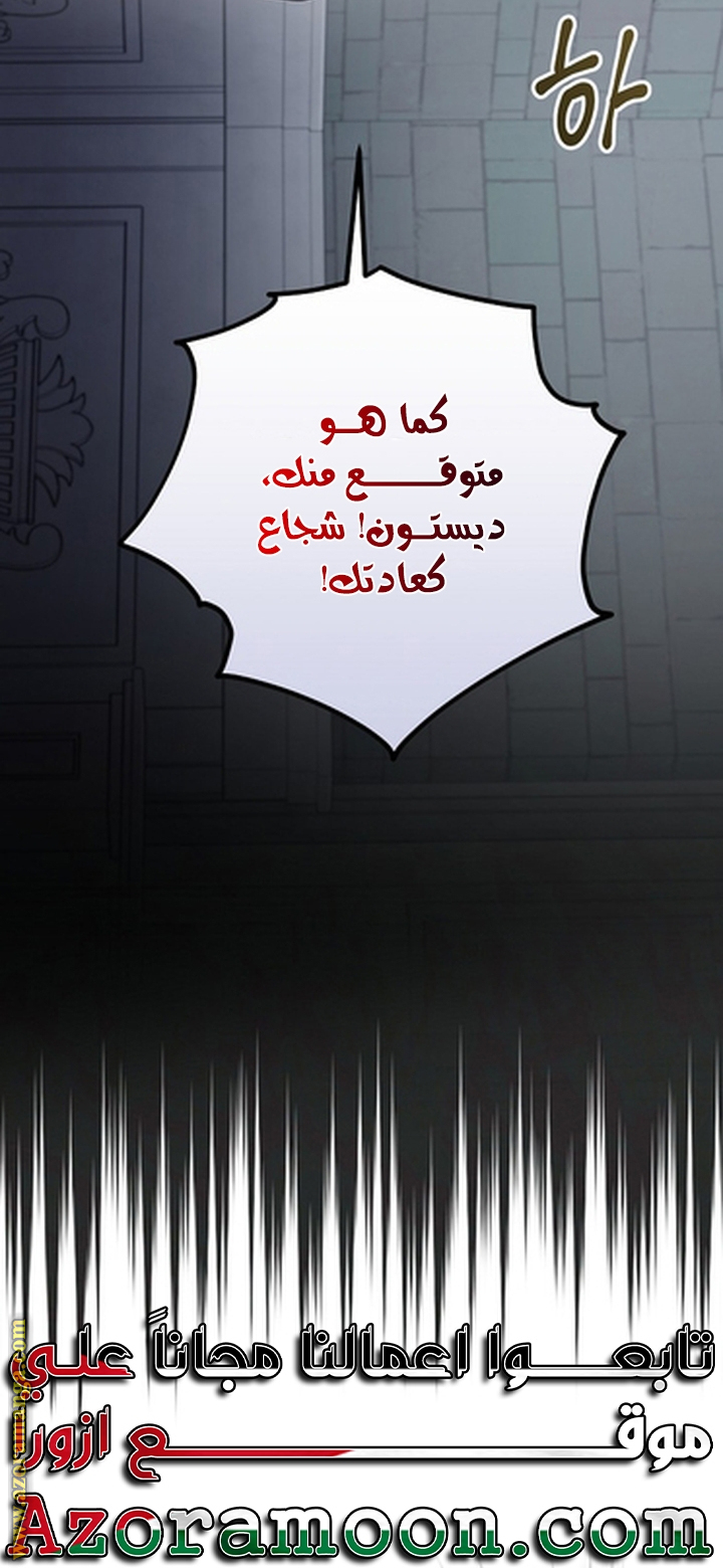 الصفحة 58