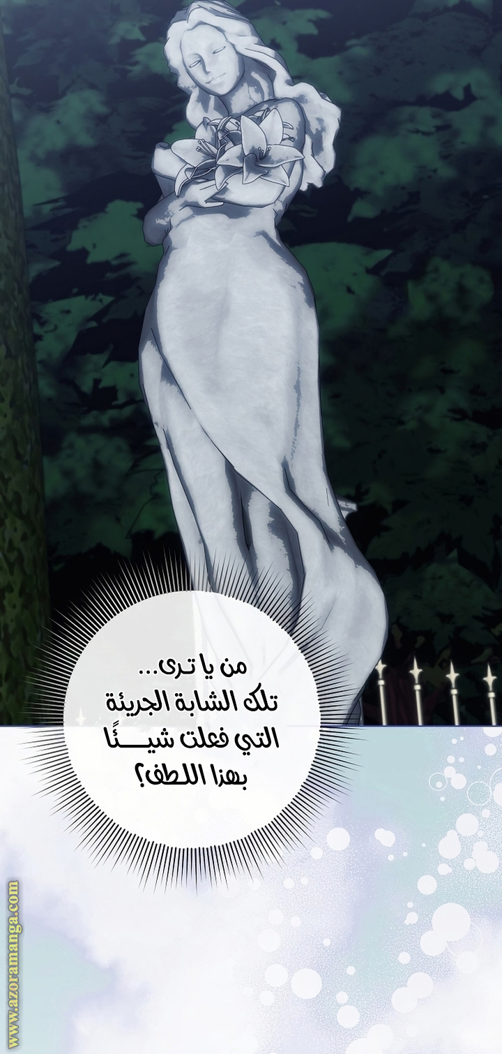 الصفحة 2