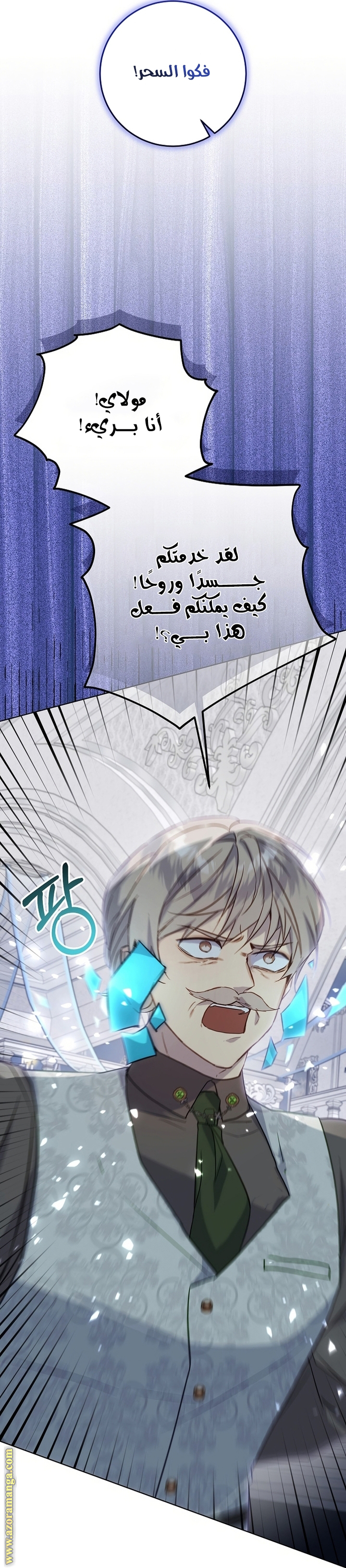 الصفحة 57