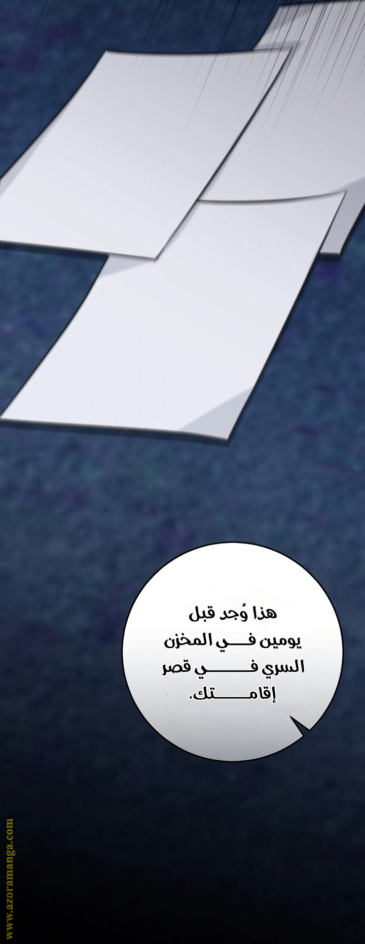 الصفحة 59