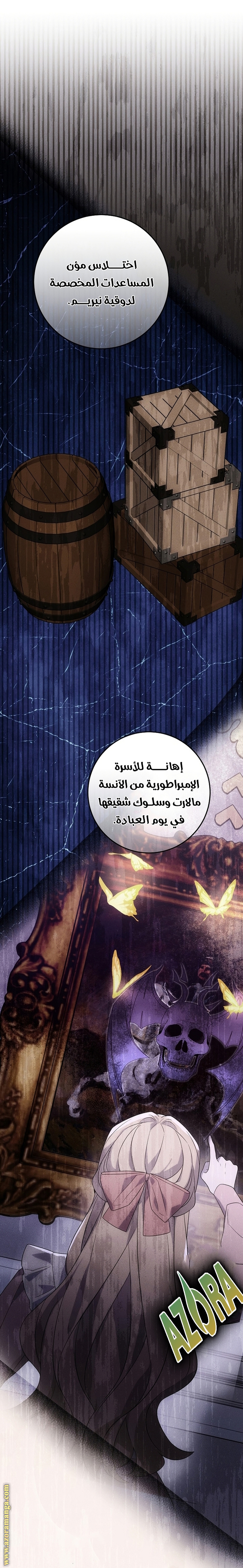 الصفحة 62