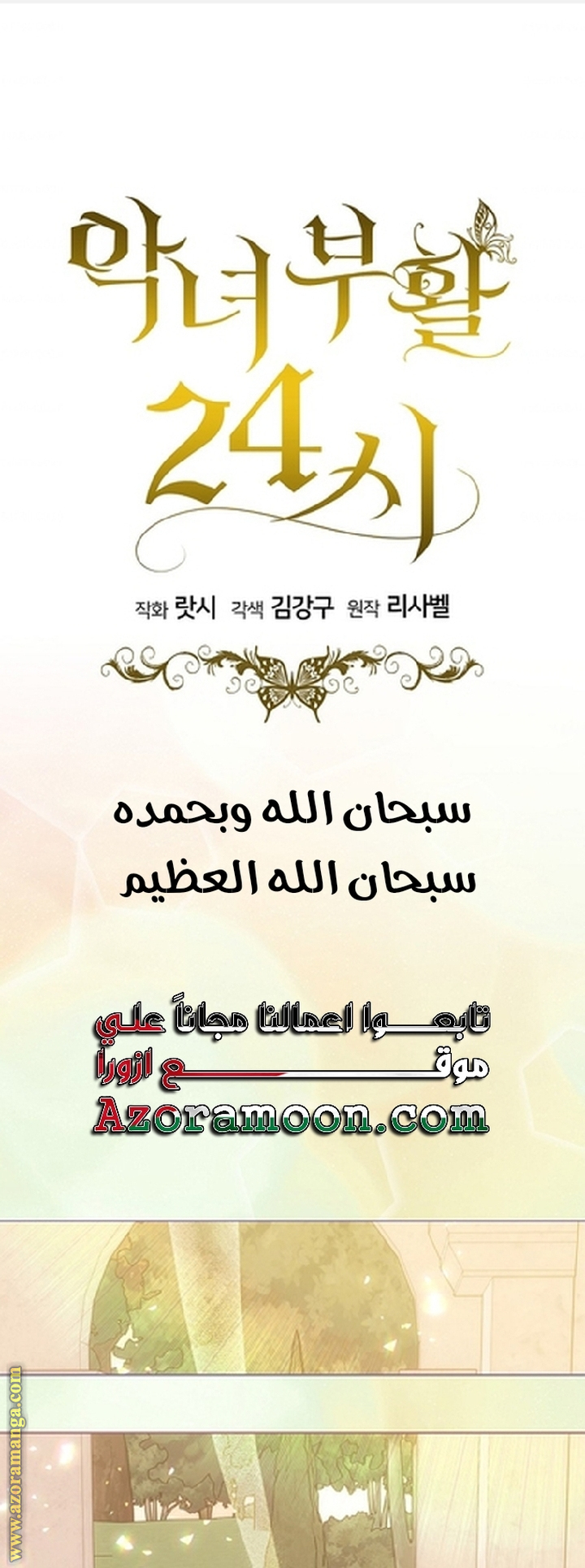الصفحة 1