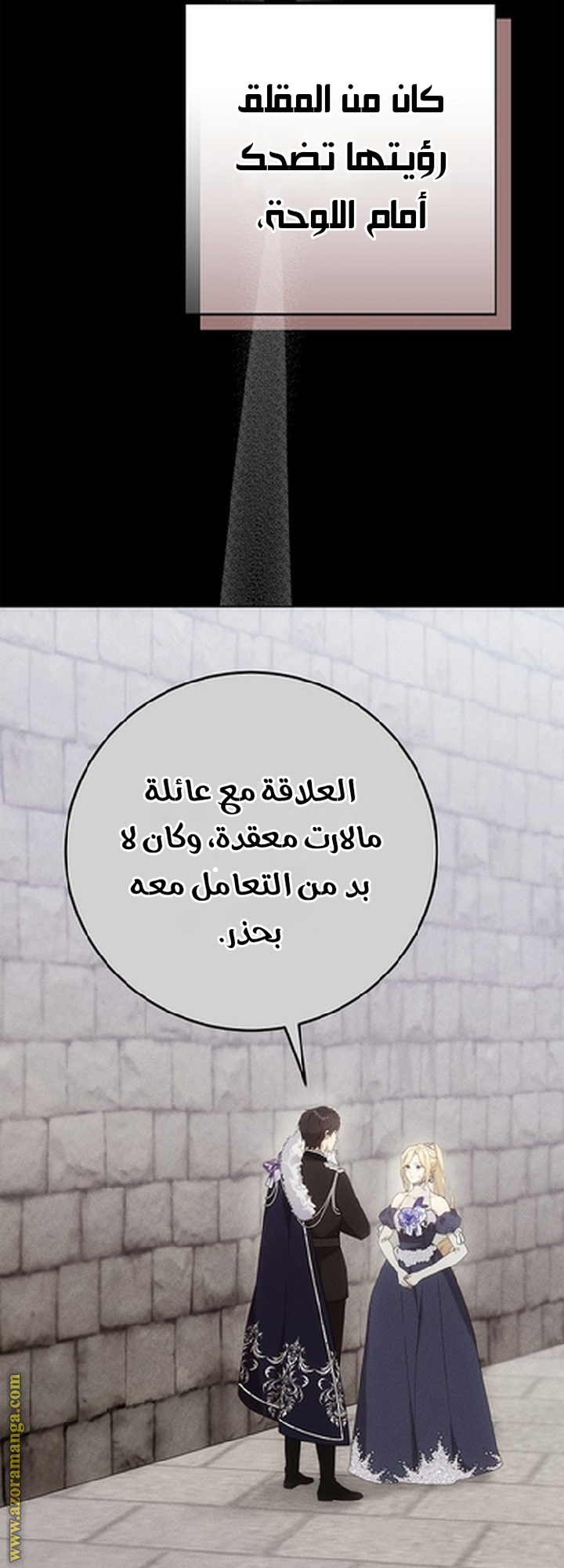 الصفحة 32