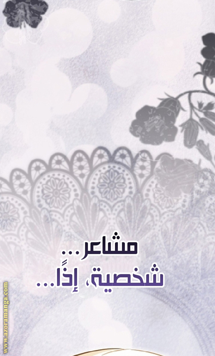 الصفحة 58