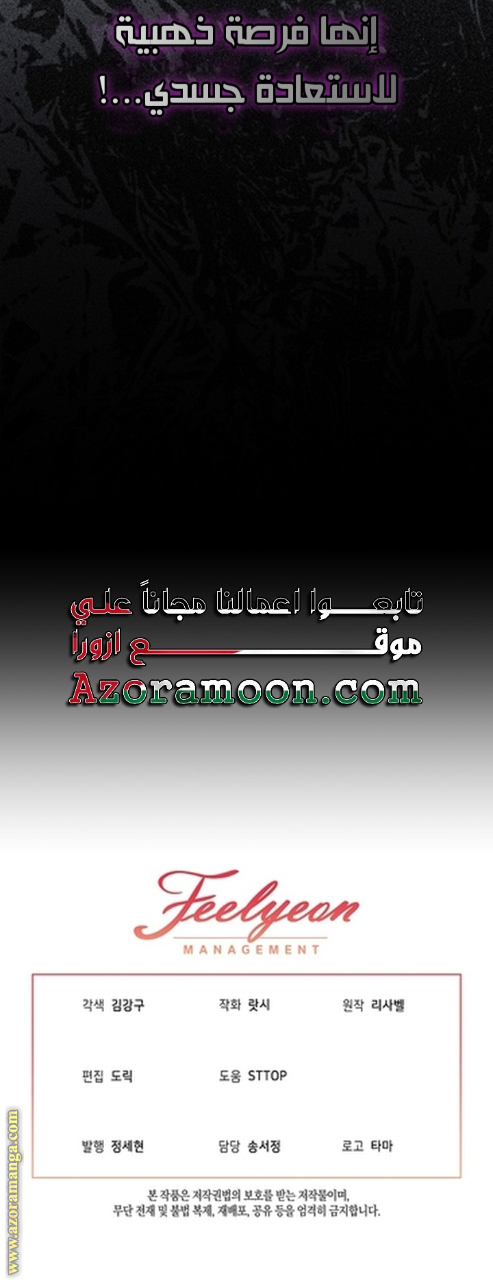 الصفحة 80