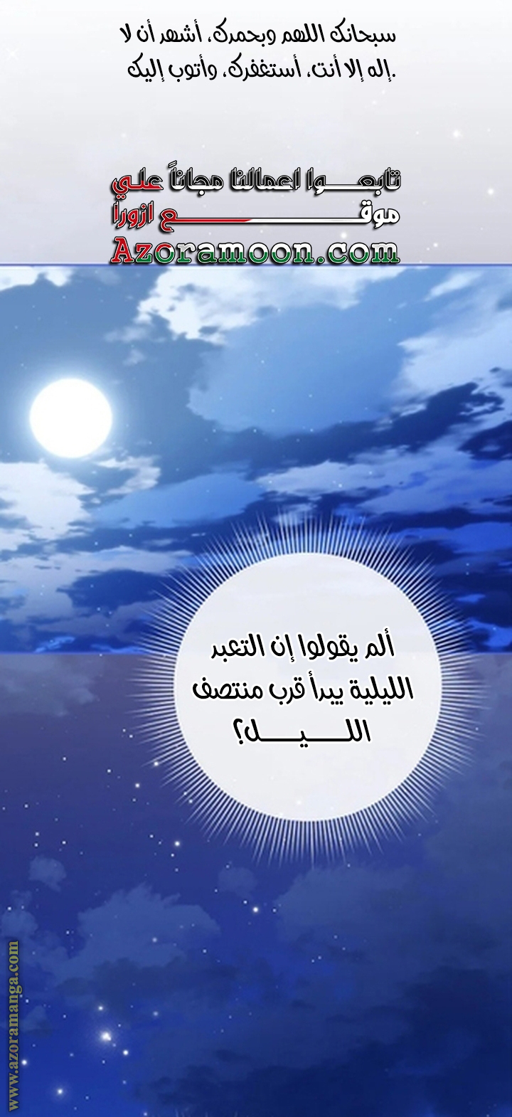 الصفحة 1