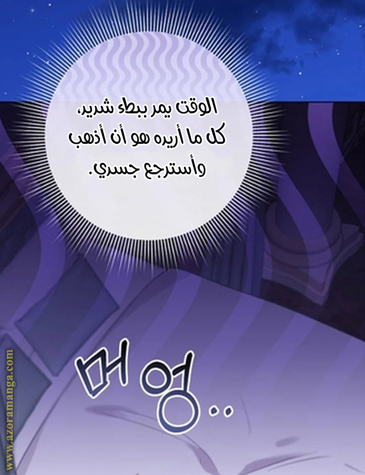 الصفحة 2