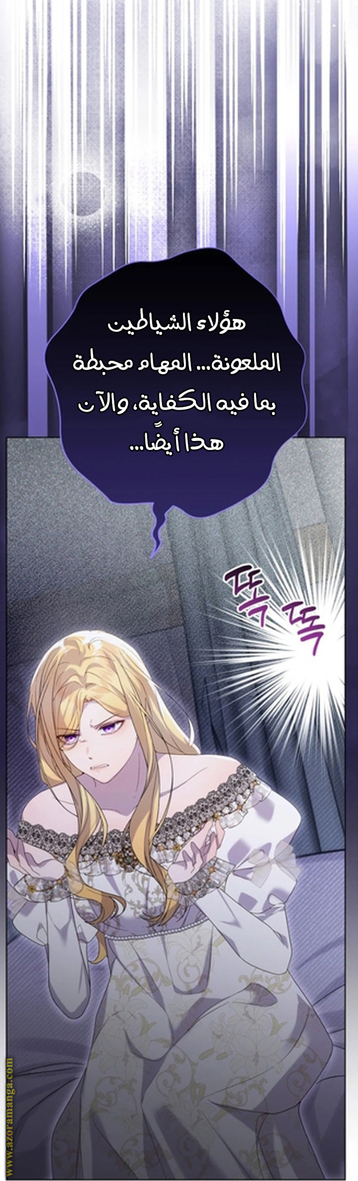 الصفحة 12