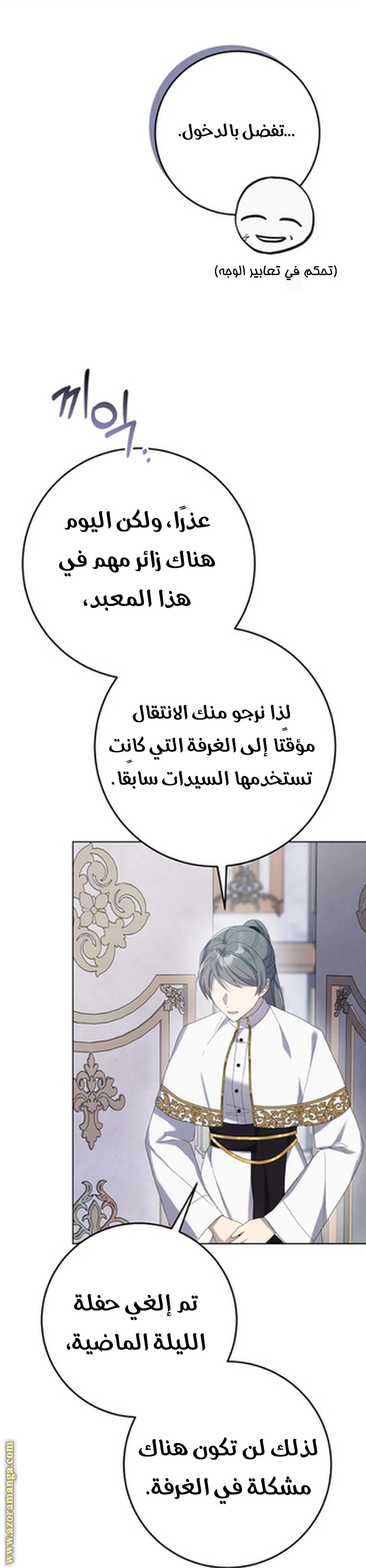 الصفحة 13