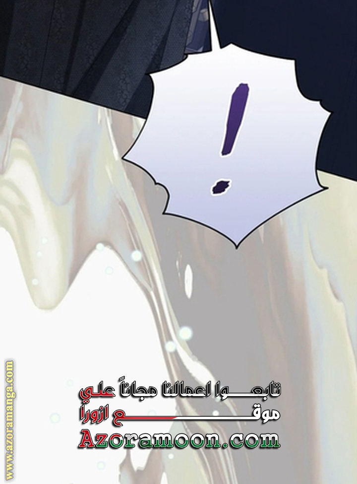 الصفحة 34