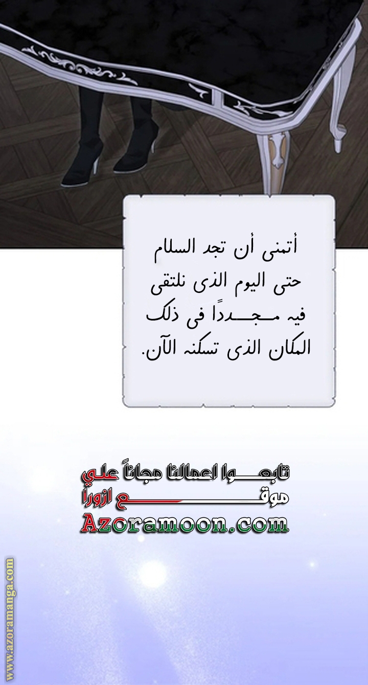 الصفحة 48