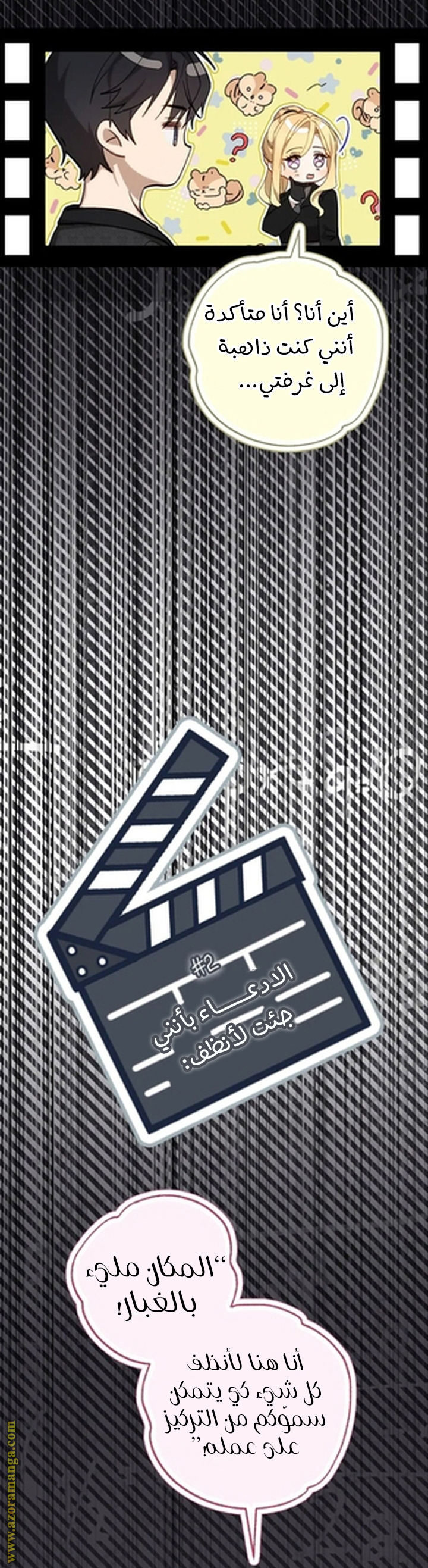 الصفحة 67