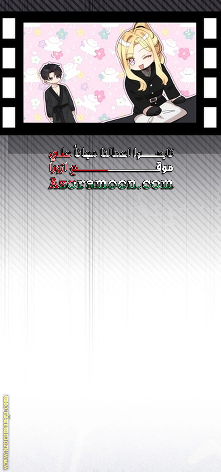 الصفحة 68