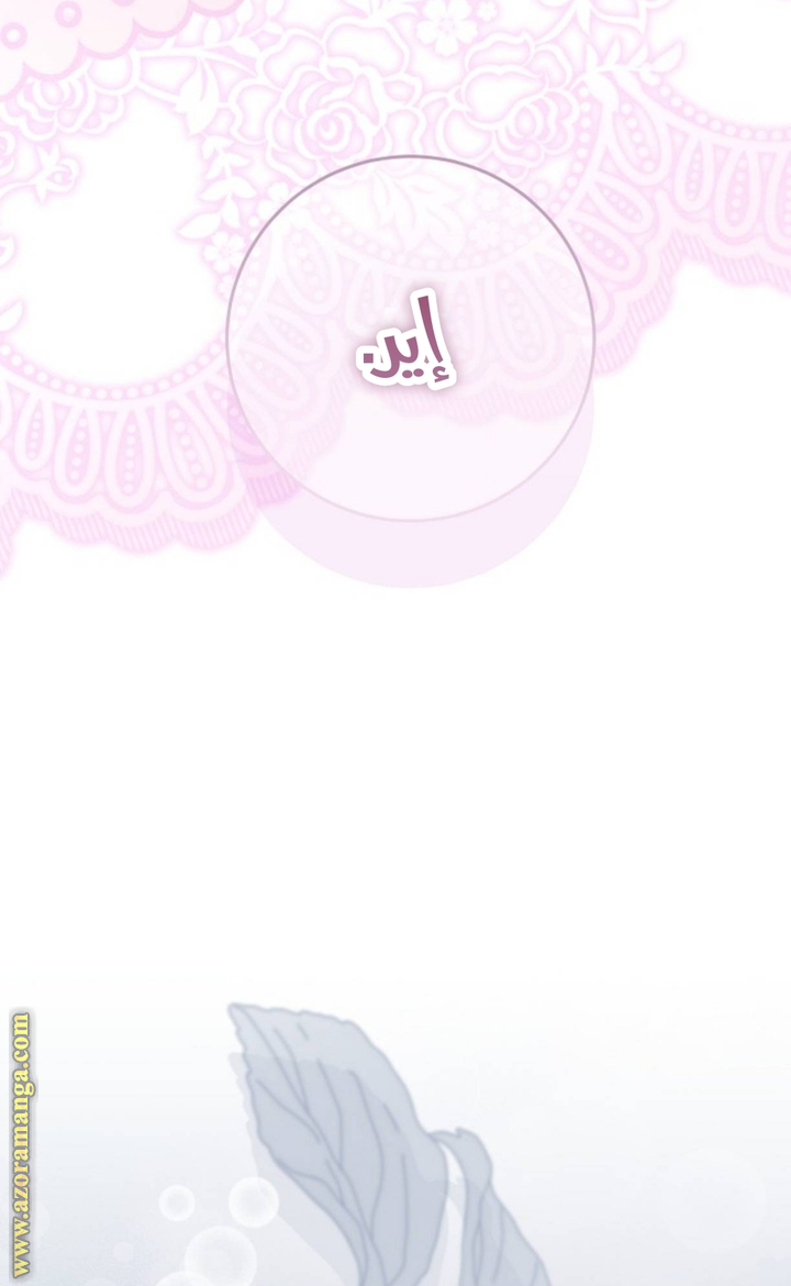 الصفحة 2