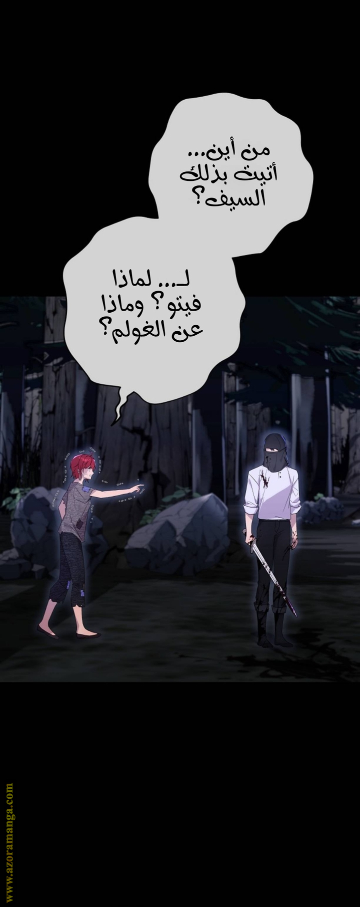 الصفحة 70