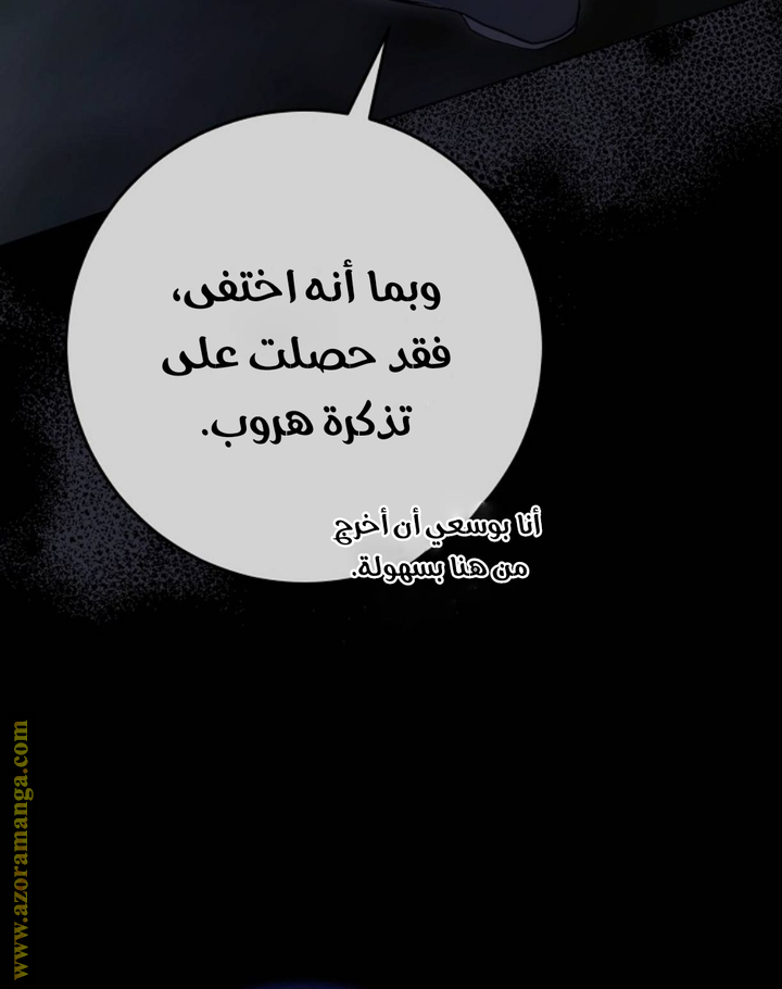 الصفحة 73