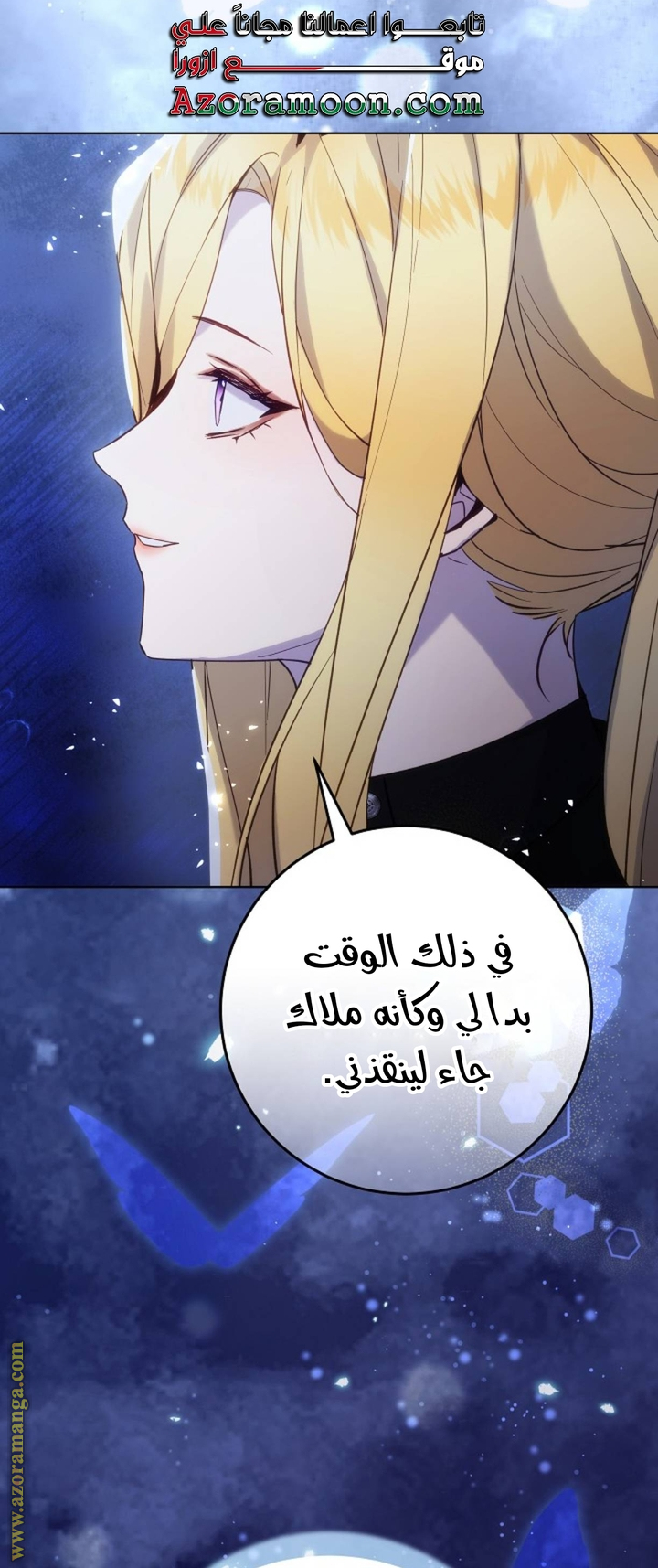 الصفحة 80
