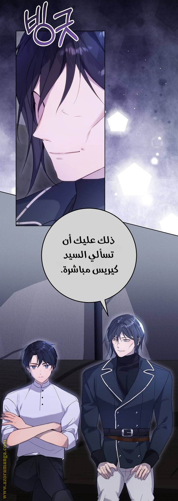 الصفحة 18