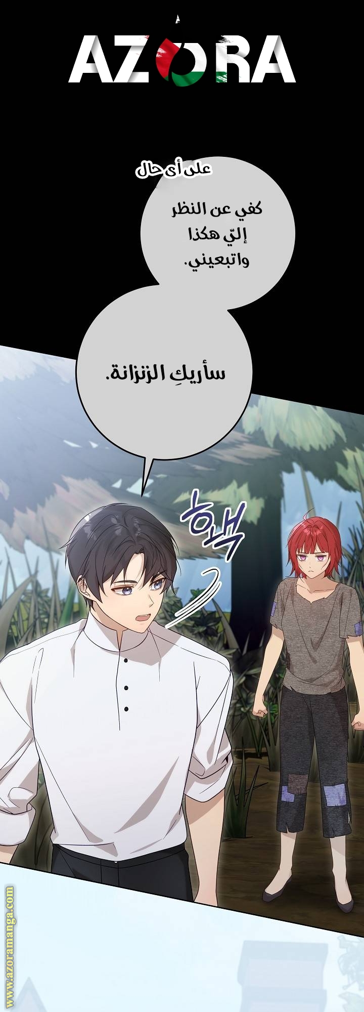 الصفحة 28