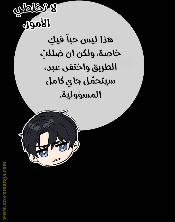 الصفحة 32