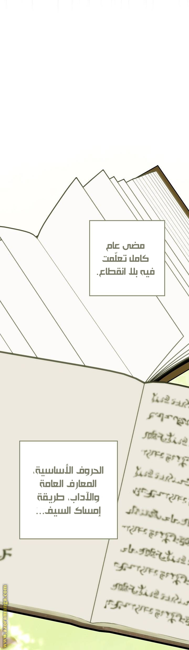 الصفحة 59