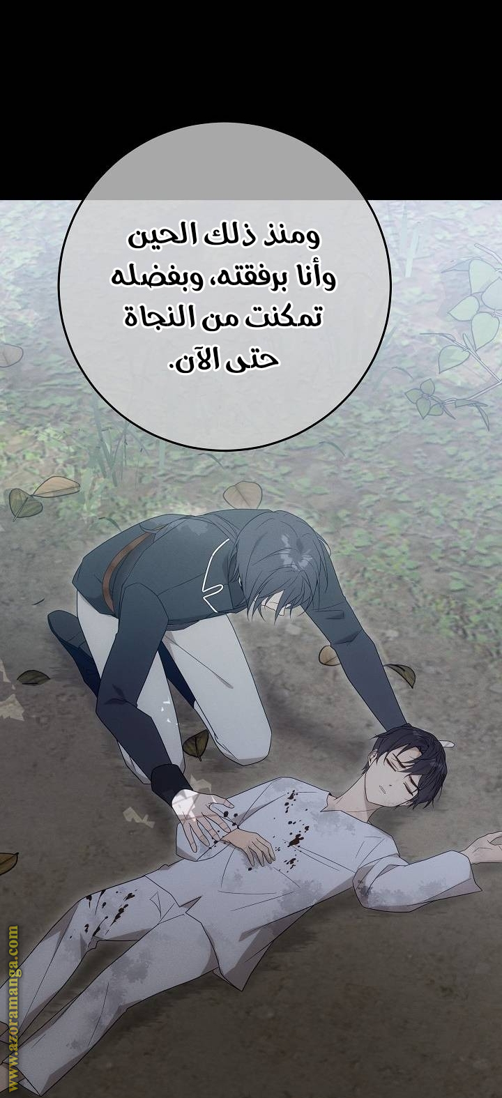 الصفحة 18