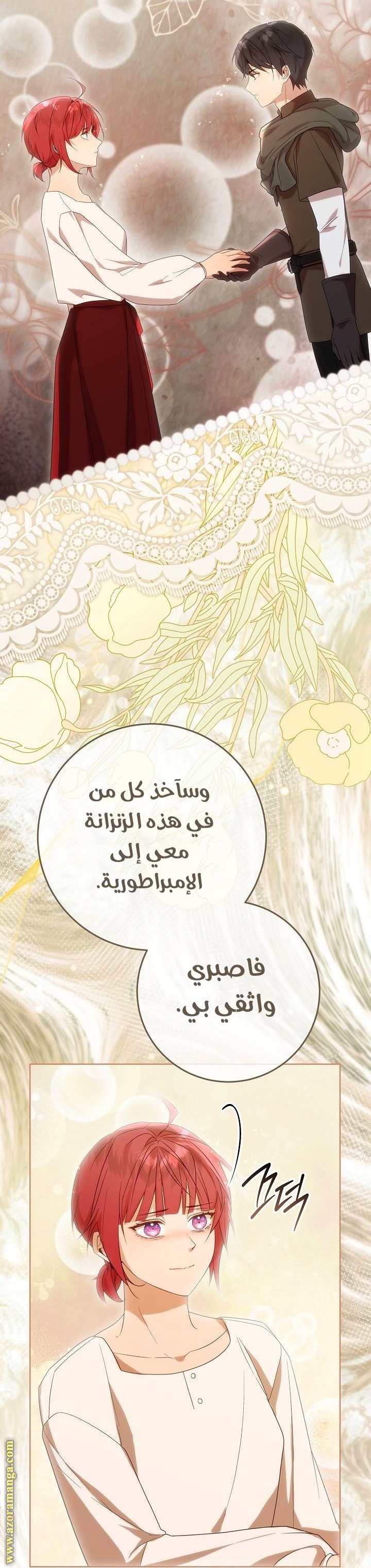 الصفحة 30