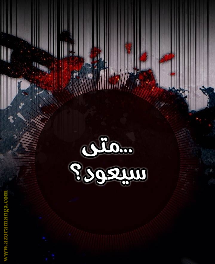 الصفحة 32