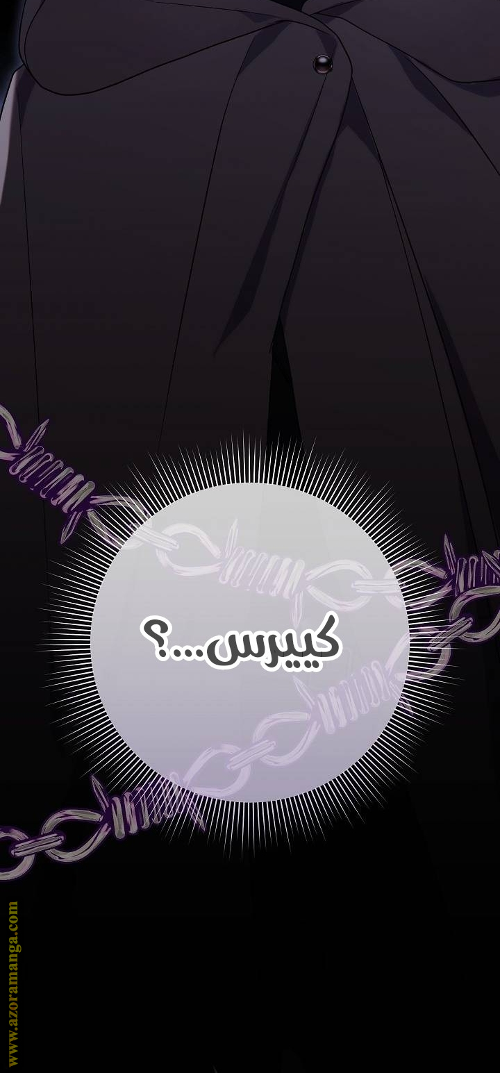 الصفحة 36