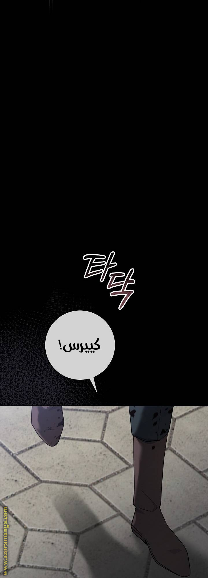 الصفحة 40