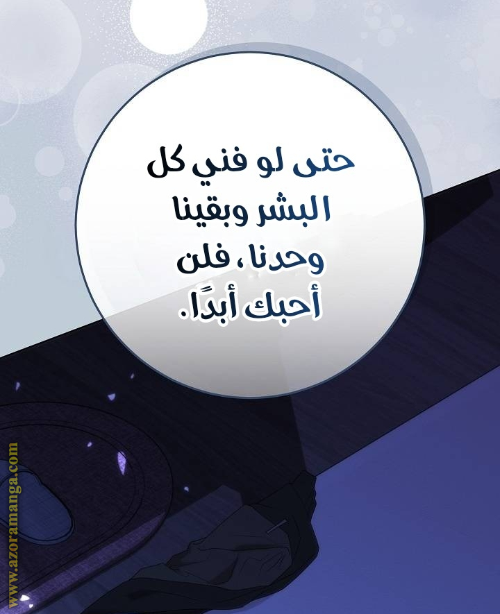 الصفحة 72