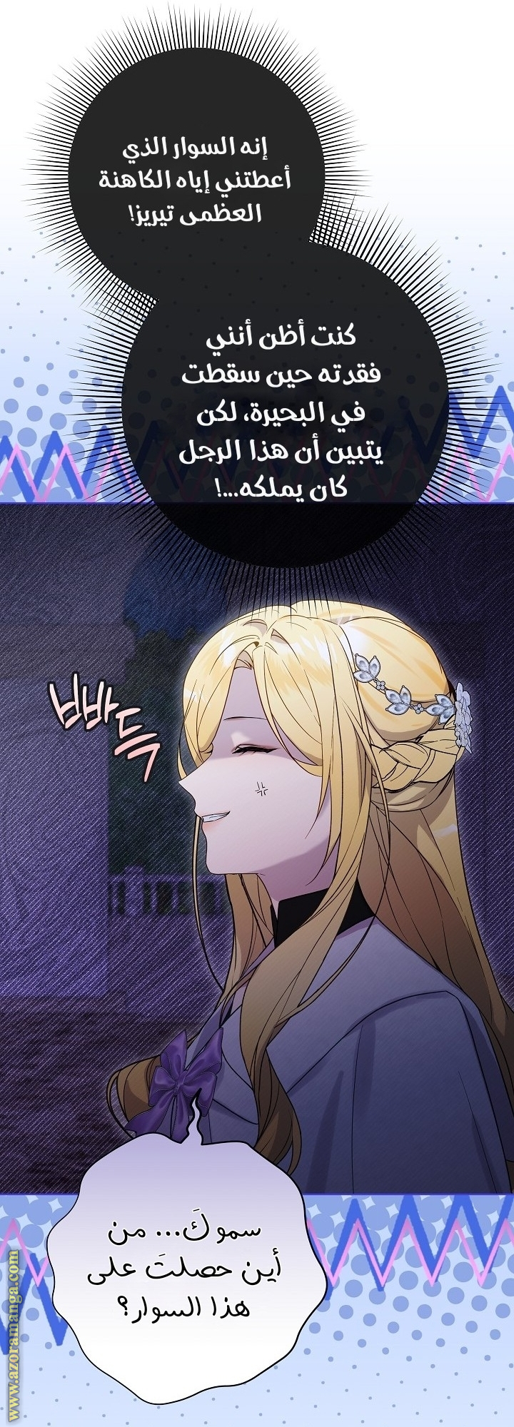 الصفحة 40