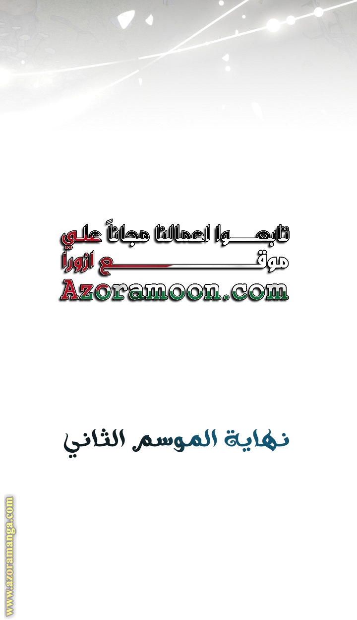الصفحة 70