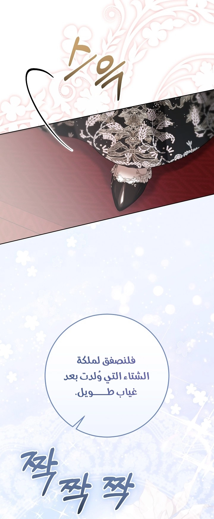 الصفحة 12