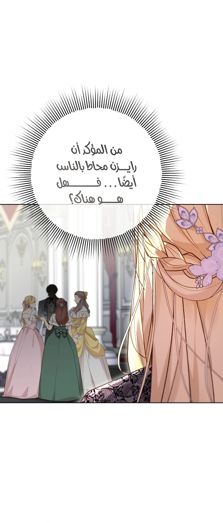 الصفحة 23