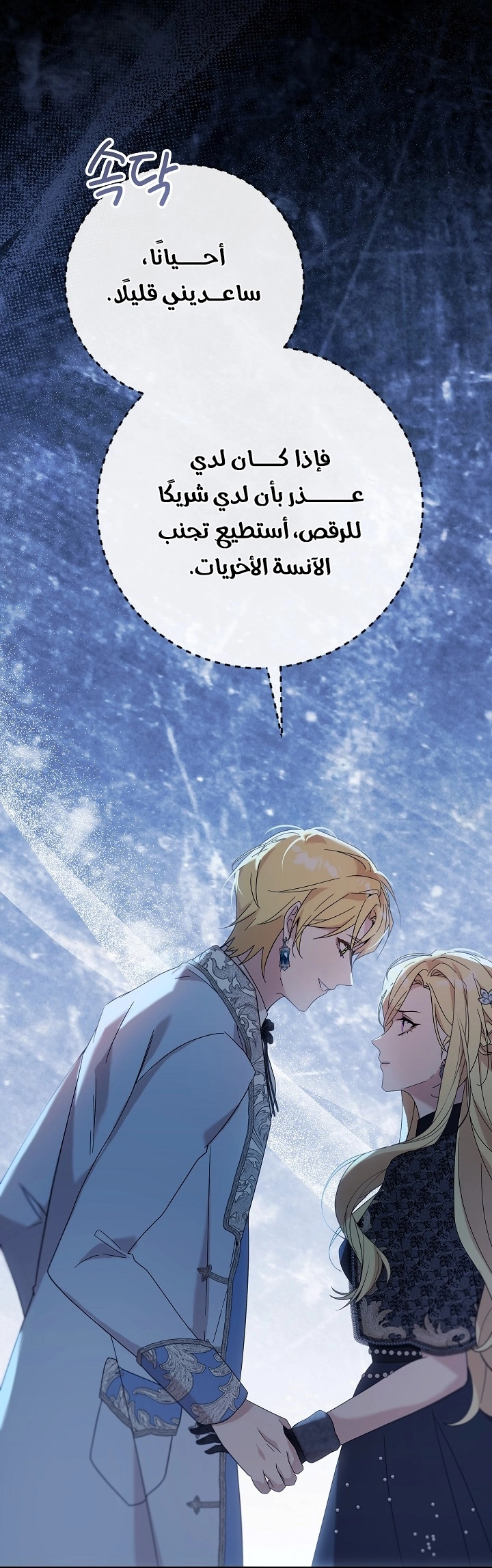 الصفحة 36