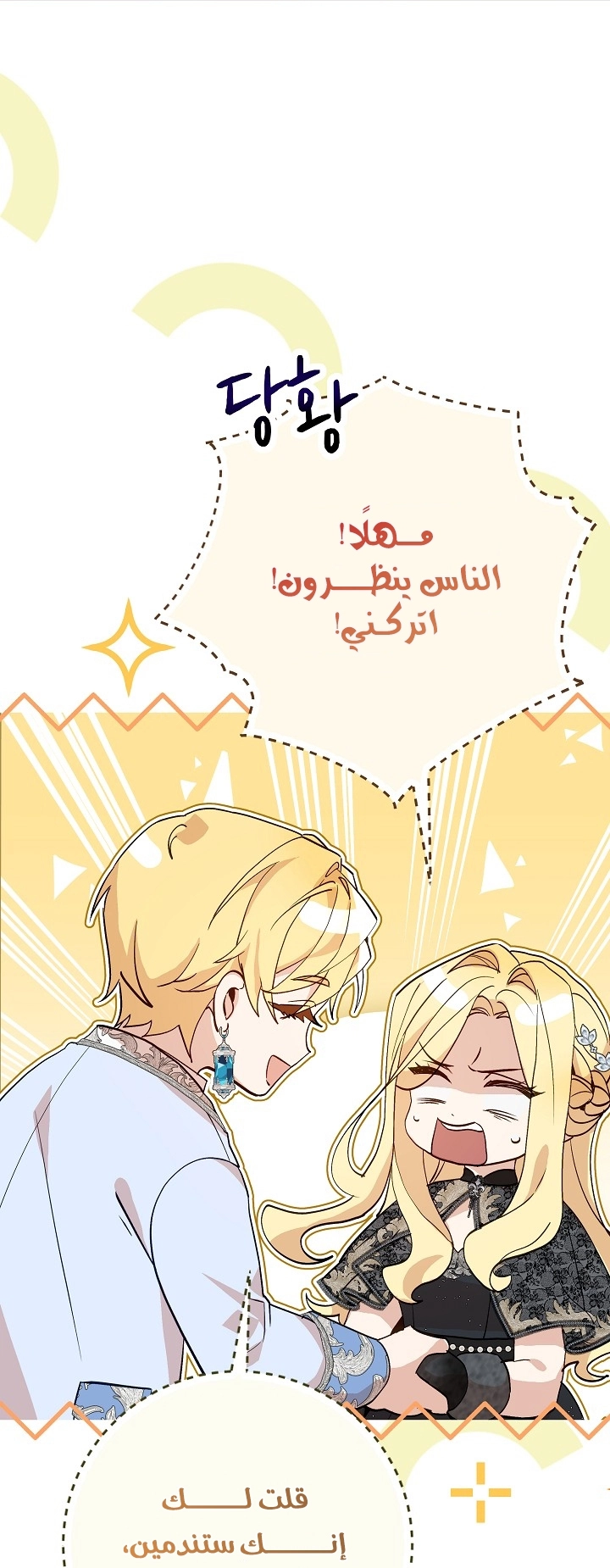الصفحة 37