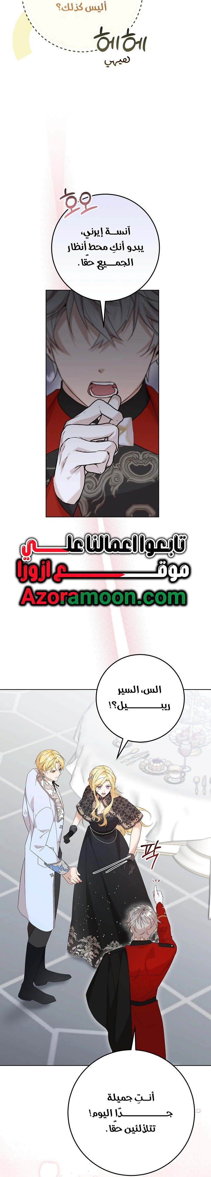 الصفحة 38