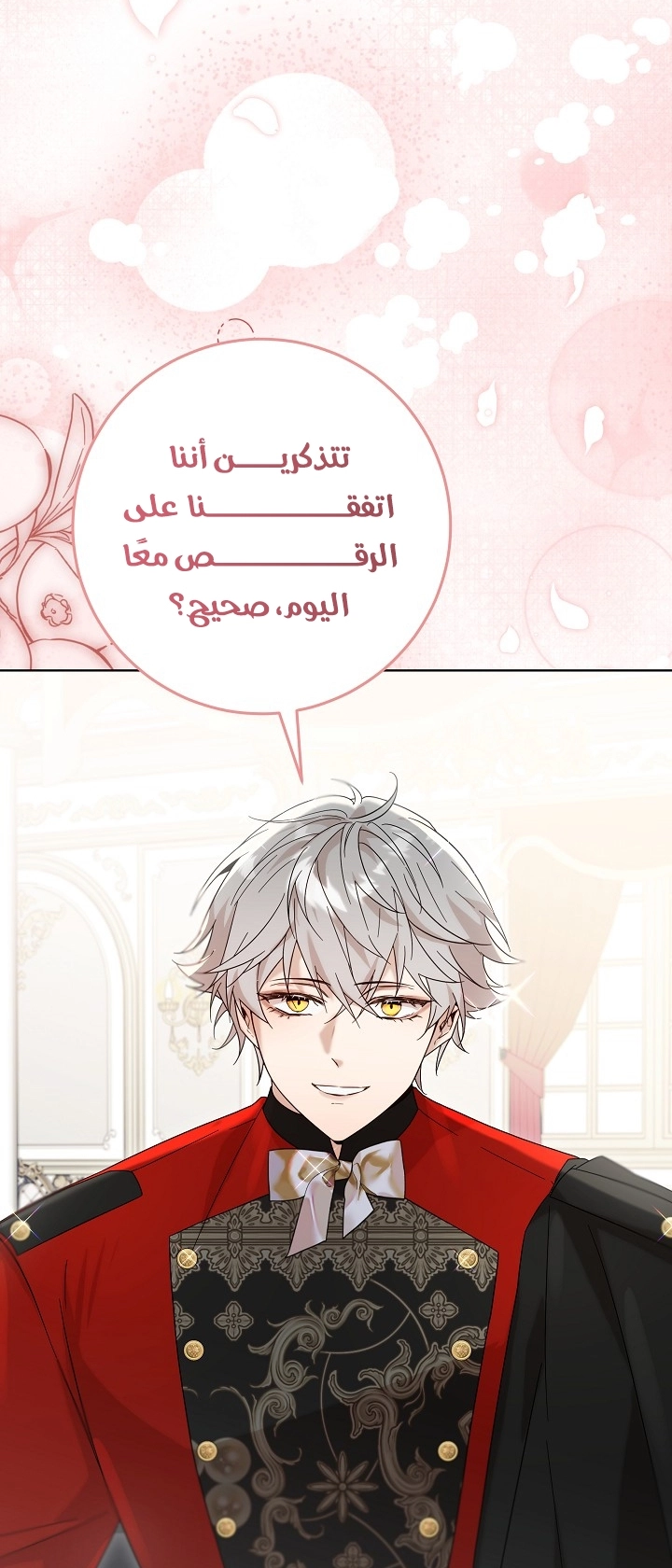 الصفحة 39
