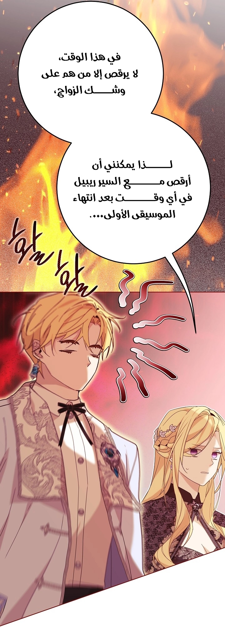 الصفحة 42
